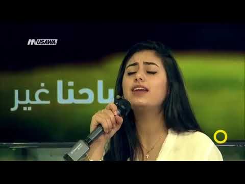 Sally Kassabri  سالي كسابري تغني بتذكرك بالخريف