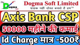 Dogma Soft AXIS Bank Account Opening New Service Launch | Dogma soft Account Open@UpWalaGuru screenshot 1