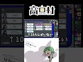 【#Shorts】あれ?もしかしてこの船一人足りない???