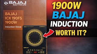 Bajaj ICX 190FS Induction Review & Unboxing 🔥 1900W Power! Worth It or Waste Money? 🤔 #bajaj #2026