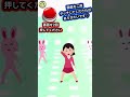 おばあさんが驚いた理由