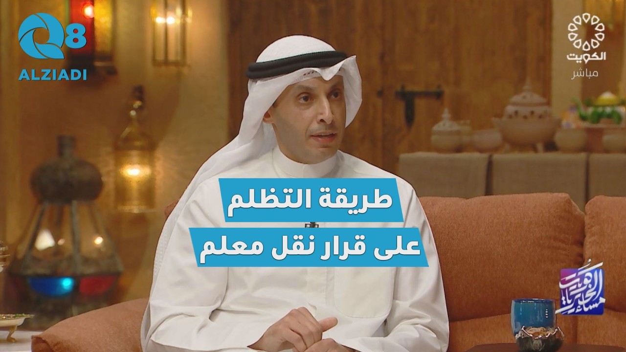 �. ��� �����: ���� �� ����� ������ ����� ������ ��� �������� ������ �� ������� ���������
 - نشر قبل 16 دقيقة