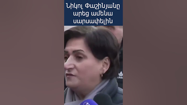 Նիկոլ Փաշինյանը արեց ամենասարսափելին