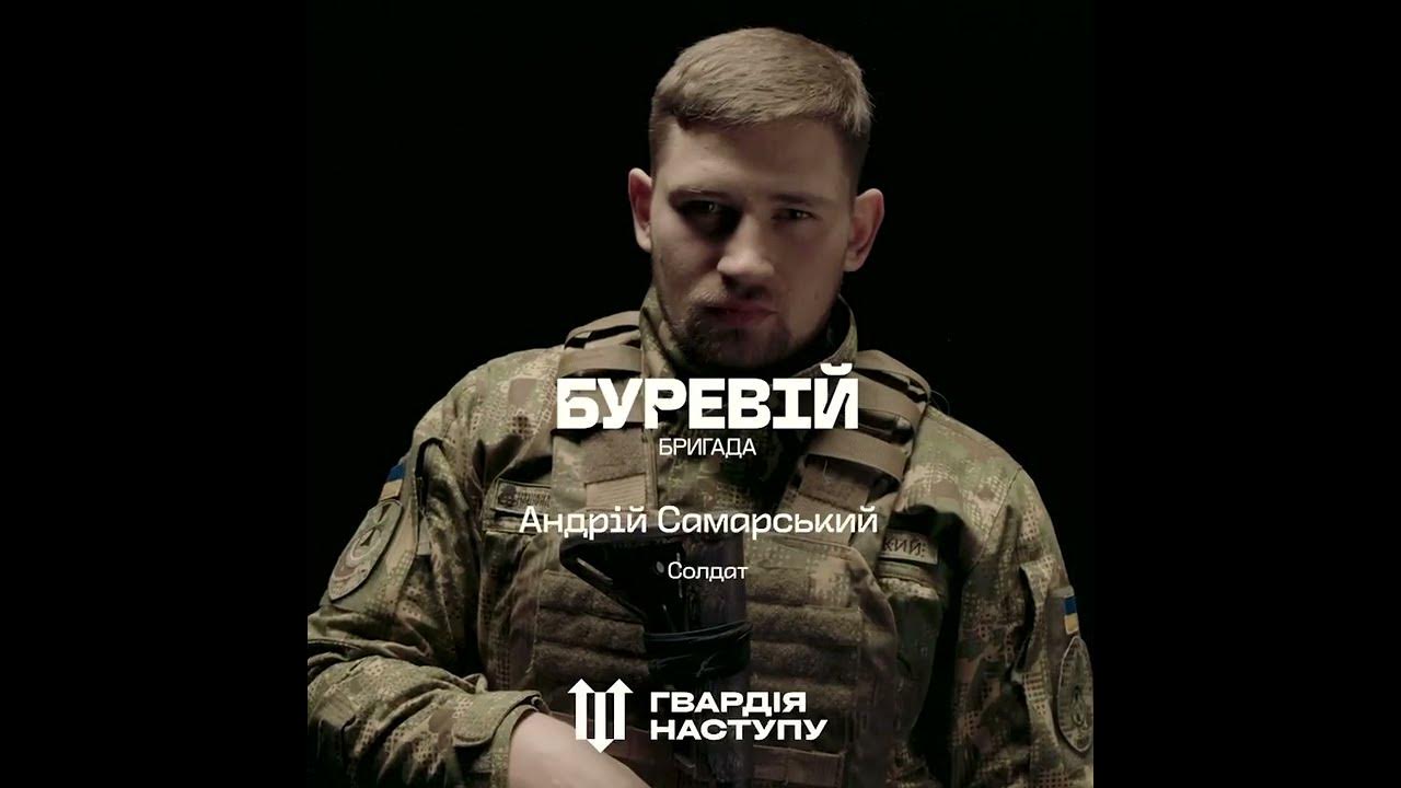 «БУРЕВІЙ» – БРИГАДА УТИЛІЗАЦІЇ РОСІЙСЬКИХ ВІЙСЬКОВИХ