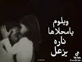 مايملا مطراحه والي تصميم بطئ حالتي