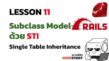 สอน Ruby on Rails EP11: Active Record (Single Table Inheritance)