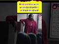 मैंने सालों तक रात रात भर जग कर काम किया है इसलिए मुझे 3 बजे तक नींद नहीं Neetu Singh Mam SSC CGL