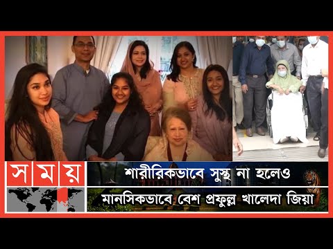 নাতনির সঙ্গে ঈদ উদযাপন করছেন খালেদা জিয়া | Khaleda Zia Eid Celebration 2022 | BNP | Somoy TV