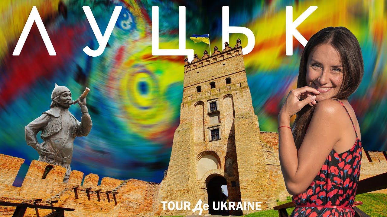 ЛУЦЬК | Космічний вікенд в серці Волині. Замок на болоті, гробниця-укриття, найбільша галерея країни