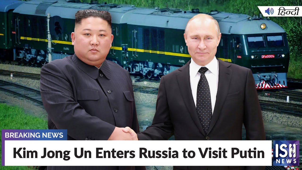 Kim Jong Un Enters Russia to Visit Putin | ISH News