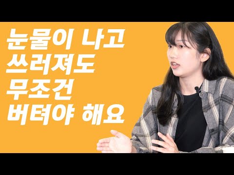 모의고사 전국 꼴지가 한 번에 합격한 비결(초등임용 합격자 백현 1부)