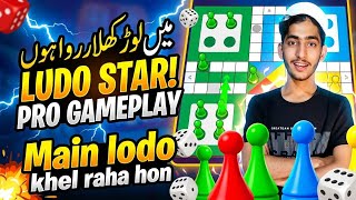 LUDO STAR ✨ PRO GAMEPLAY screenshot 4