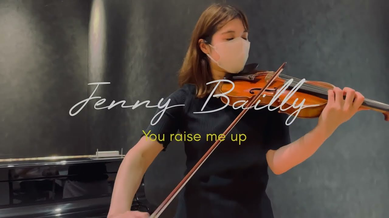 ヴァイオリン試奏】Jenny Bailly ジェニー・ベイリー【島村楽器