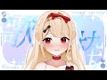 【 #歌枠 】珍しくゲリラ!雨音と癒しの歌声でチルすぎて滅。 初見/作業用/ROM専◎【 #縦型配信 / #shorts 】
