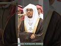 أو كظلمات في بحر لجي يغشاه_سورة النور_صلاة المغرب 26 ربيع الآخر 1447هـ الشيخ أ.د ياسر الدوسري