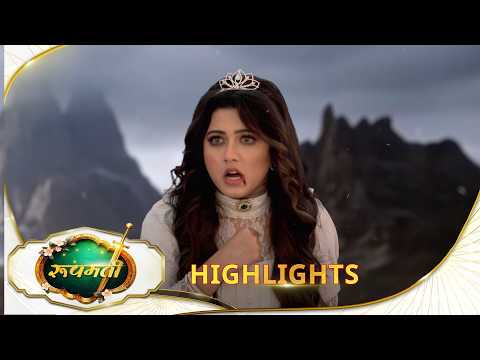 Roopamati | Highlights | Epi no - 129| Part -1 | Supernatural Hindi Drama| Digital Exclusive|Sun Neo