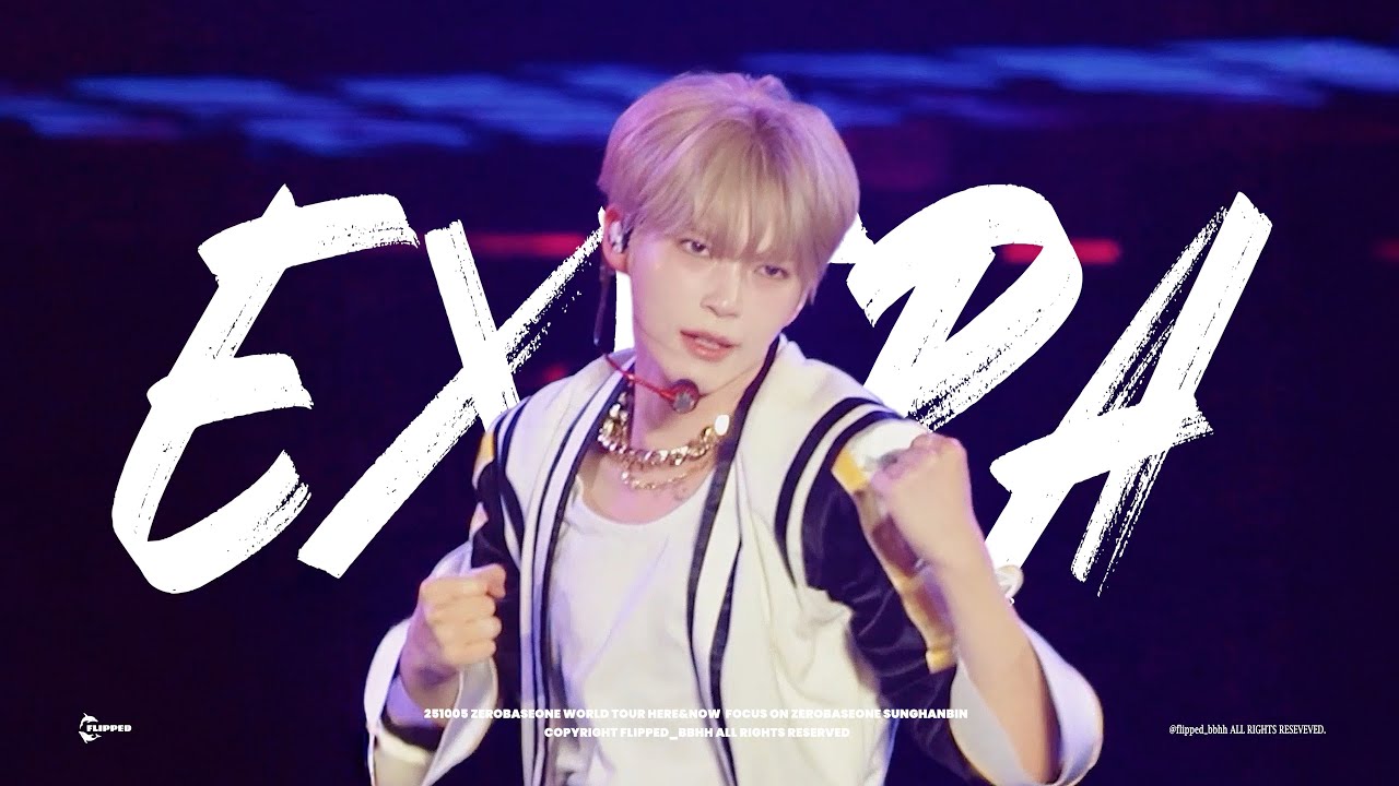 2501005 ZEROBASEONE World Tour HERE&NOW Sung Hanbin  [EXTRA] Fancam 제로베이스원 성한빈 직캠 (4k)