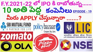 Most Awaited Ipos In The Year 2021-22 Explained In Telugu Episode -19