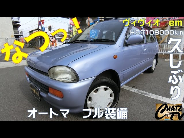 ☆遊戯車王☆ YouTube