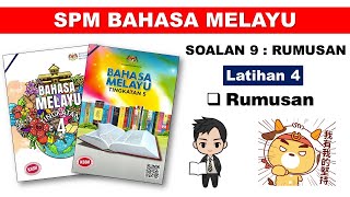 SPM Format Baharu 2020 - Rumusan Kelas 4 (Dua Fokus)