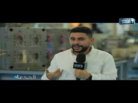 م أمير مجدى نصنع اسطمباط عالية الجودة للسوق المحلى والتصدير