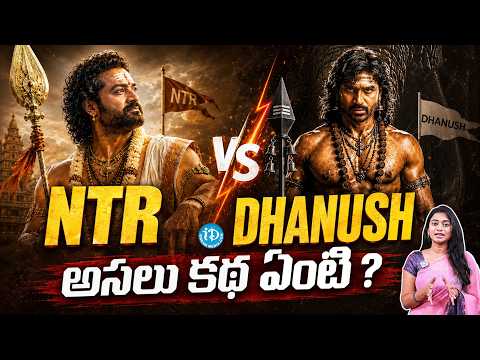 NTR Vs Dhanush as Lord Murugan | God of War vs Thamizh Murugan | iDream Media - IDREAMMEDIA