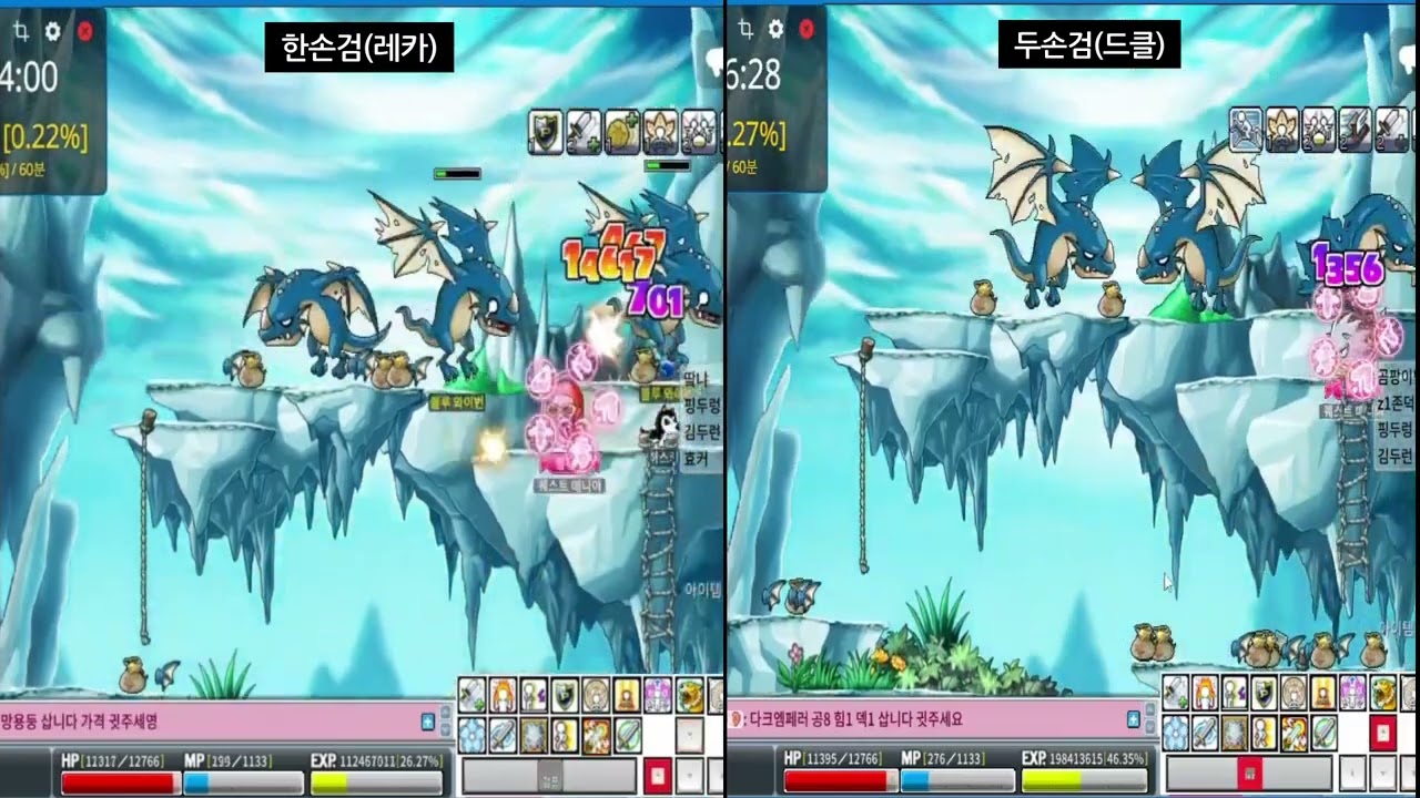 메랜 히어로 3인 블와 중옥 6젠컷 한손검 두손검 비교 영상