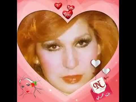 فايزه أحمد مش كنير على قلبى