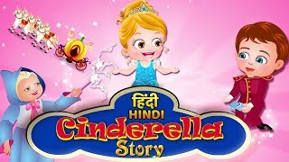 Cinderella Full Movie | Cinderella Story in Hindi - सिंडरेला | Hindi Fairy Tales - Kahani