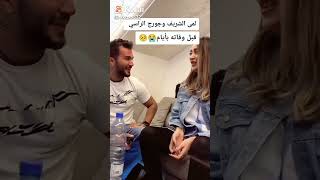 لمى شريف وجورج الراسي قبل وفاته 🥺🥺😭