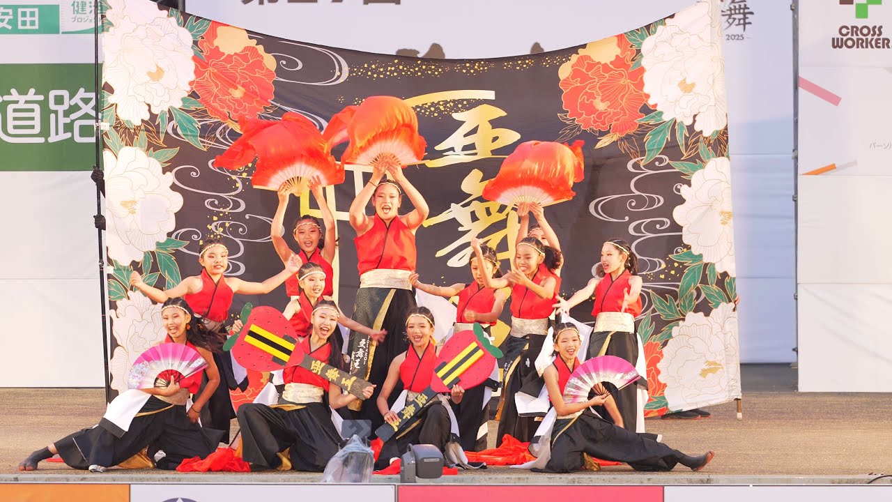 4K] YOSAKOI Amaioujojimaren [Junior Stage Grand Prize Winner