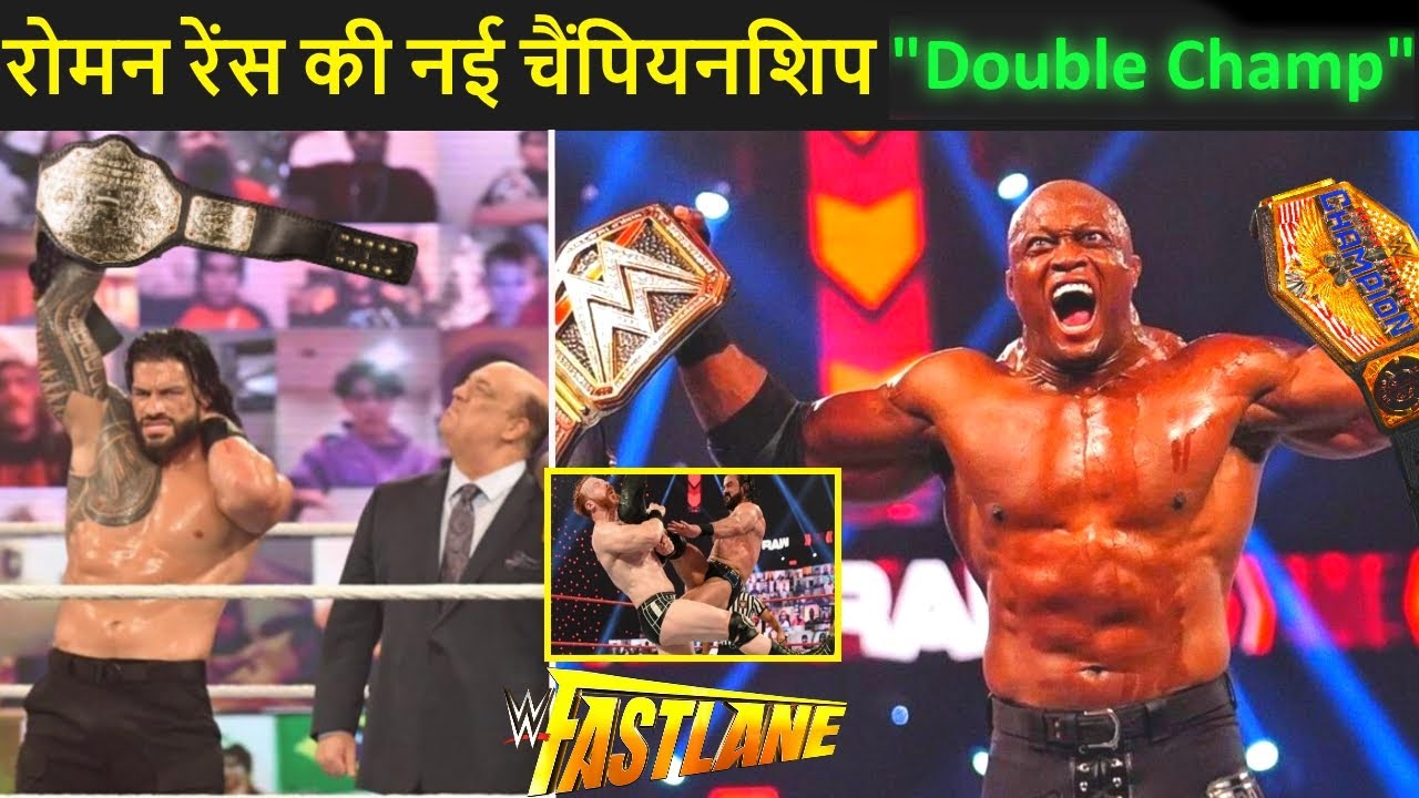 Roman Reigns Ki World Heavyweight Championship Wwe Fastlane 21 Bobby Lashley Double Champion Youtube