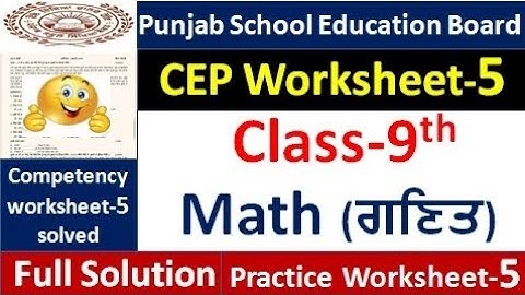 Class 9th Math CEP Assignment-5 fully solved । 9th class cep math Assignment-5 #pseb​ 