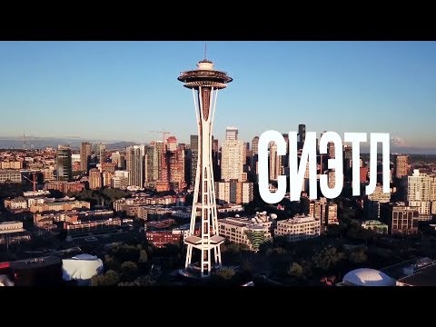 Video: Sietla Tikko Kļuva Par Pirmo Lielāko ASV Pilsētu, Kas Aizliedza Plastmasas Salmiņus Un Daudz Ko Citu