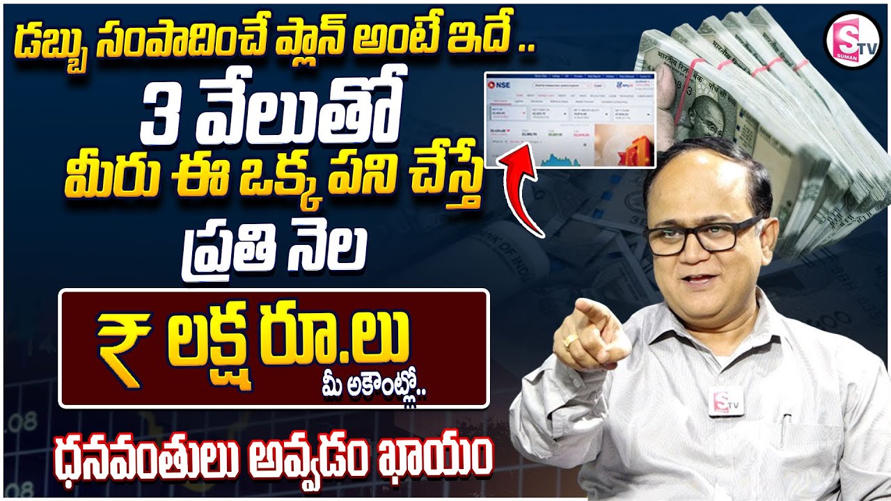 Anil Singh : Best Investment for High Returns| Money Earning Tips | # ...