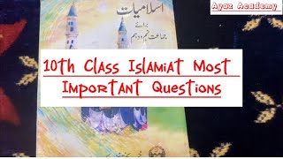 10th Class Islamiat Most Important Questions 2023  Class 10 Islamiat Guess Paper