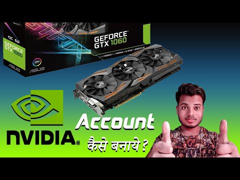 How To Create NVIDIA Account In Hindi || NVIDIA Graphic Card ke Account kaise banaye?