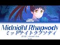 [FULL] ミッドナイトラプソディ (Midnight Rhapsody) — Hazuki Ren — Lyrics (KAN/ROM/ENG/ESP).