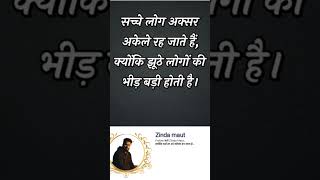 Zinda Maut Zindamaut007