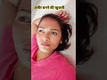 #viralshort #trendingshorts #viralcomedy #funny #ytshorts #youtubeshorts