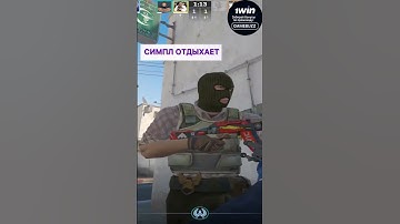 #reels #strogo #twitch #csgo #cs2 #cs #humor #sniperking #stream