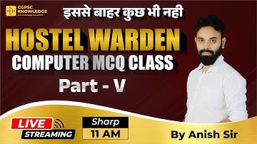 COMPUTER MCQ || CLASS-5 || HOSTEL WARDEN 1 MONTH MCQ SERIES || CGVYAPAM