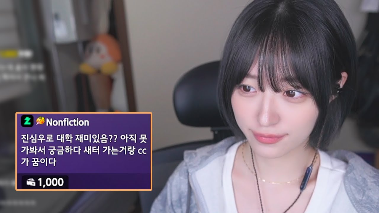 18학번의 대학생활