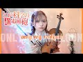 only my railgun【とある科学の超電磁砲OP(Toaru kagaku no railgun)】御坂美琴になりきってバイオリンで弾いてみた。