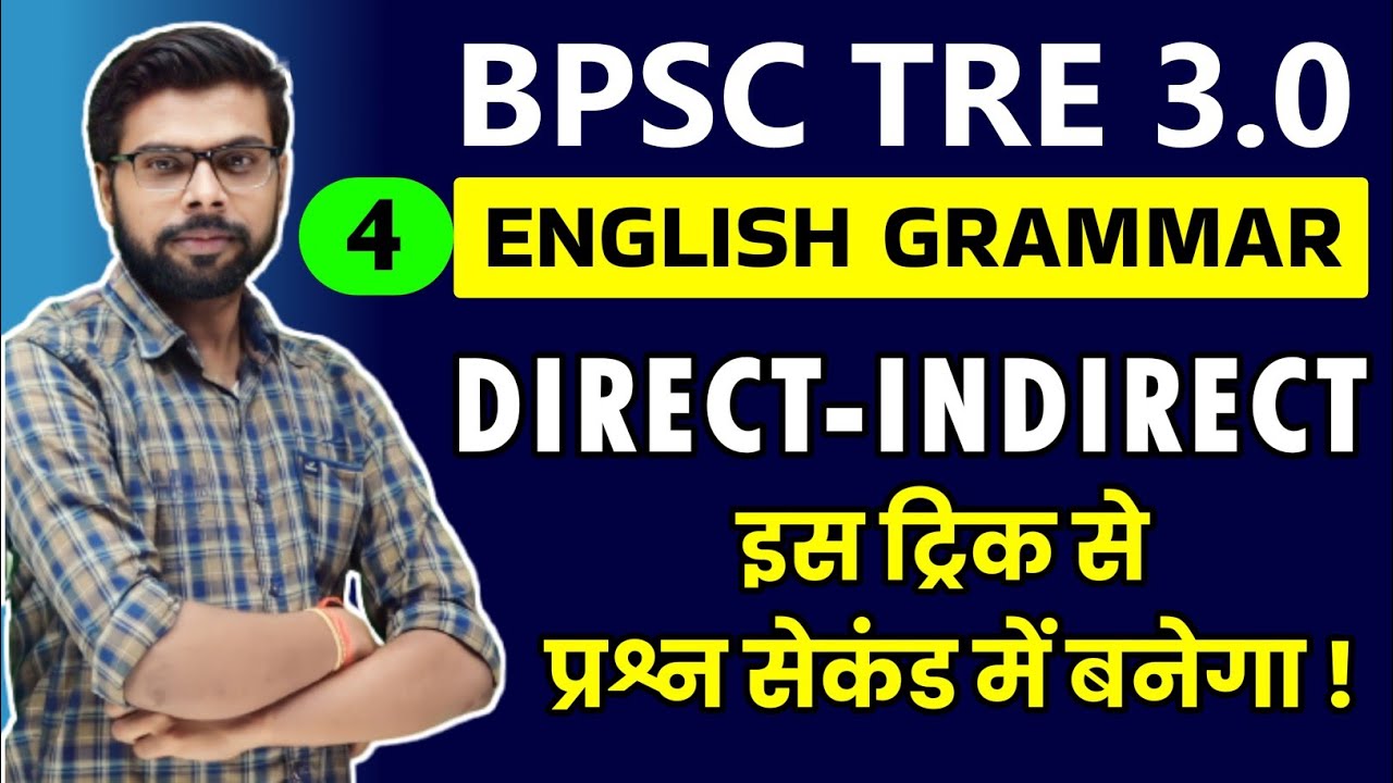 TGT  English Class |  9 to 10 | BPSC Tre 3.0 2024 | Direct Indirect Speech Tricks | Practice