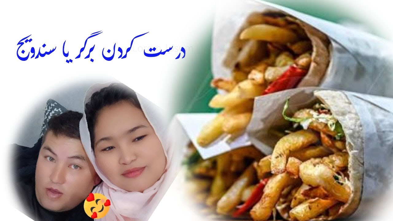 REALMIX درست کردن سندویج ویا برگرخوش مزه