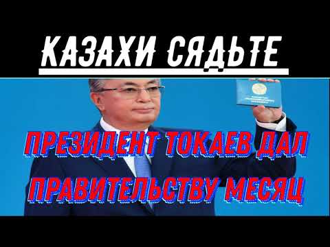 Бейне: Қалалардың дамуын қолдау