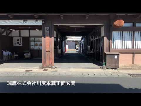 年末屠蘇用「本伝東肥赤酒」 〜「赤酒」の季節です〜