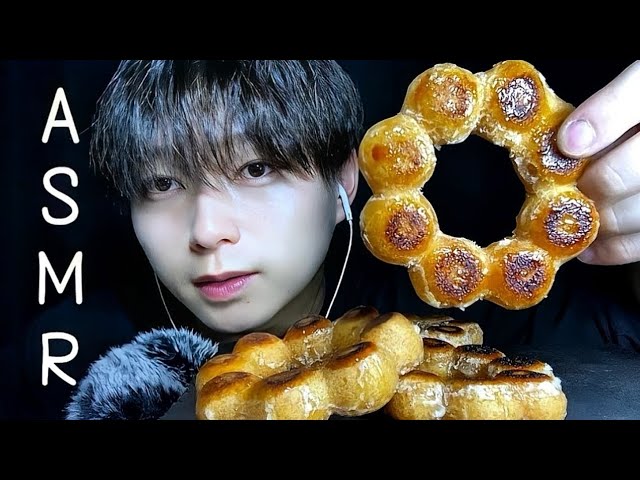 【 ASMR 】話題の焼きポンデリングの咀嚼音🍩