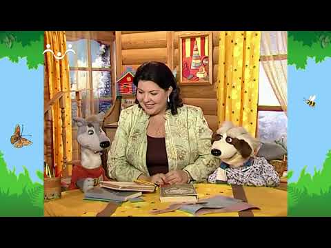 Утро в Шишкином Лесу. Профессии. Переплетчик